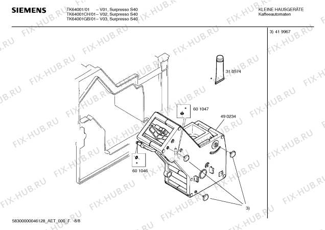 Схема №5 TK64001 Surpresso S40 с изображением Краткая инструкция для электрокофеварки Siemens 00585912