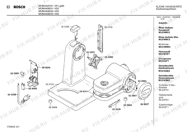 Схема №1 MUM4421 с изображением Ротор для кухонного измельчителя Bosch 00095516