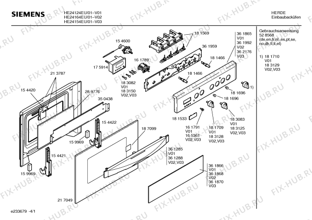 Схема №3 HBN4460EU с изображением Крышка кнопки для духового шкафа Siemens 00183150