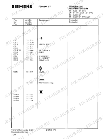 Взрыв-схема телевизора Siemens FS940M4FF - Схема узла 07