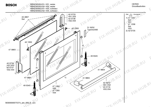 Схема №3 HBN230520J с изображением Инструкция по эксплуатации для плиты (духовки) Bosch 00587384