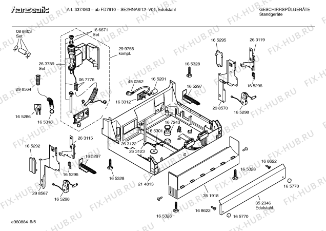 Схема №5 SE2HNA8 337/063 с изображением Вкладыш в панель для посудомоечной машины Bosch 00358732