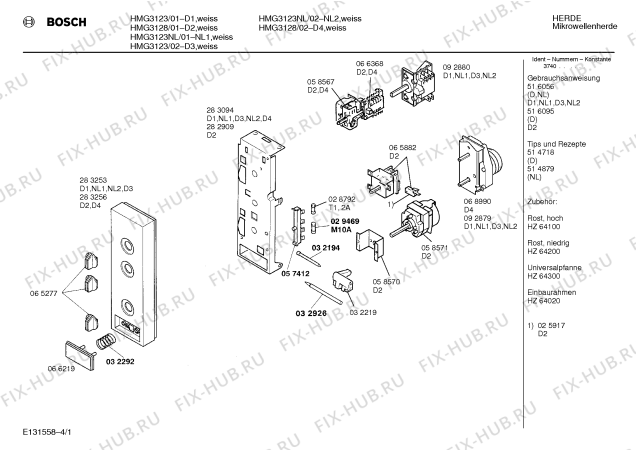 Схема №2 HMG3123 с изображением Держатель для микроволновки Bosch 00068982
