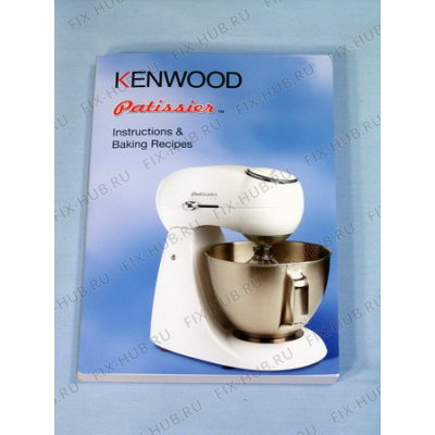 Наставление для кухонного измельчителя KENWOOD KW686636 в гипермаркете Fix-Hub
