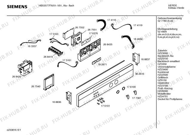 Схема №3 HB53577FN с изображением Панель управления для плиты (духовки) Siemens 00362616