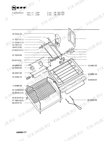 Схема №4 195304266 1036.51CSM с изображением Уплотнитель для духового шкафа Bosch 00018987