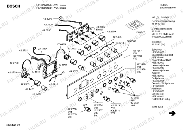 Схема №3 HB760660 с изображением Подсветка для электропечи Siemens 00422702
