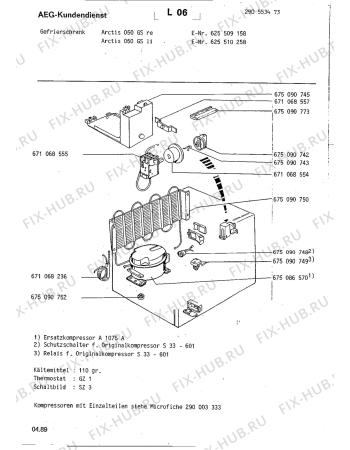 Взрыв-схема холодильника Aeg ARCTIS 050 GS - Схема узла Section2