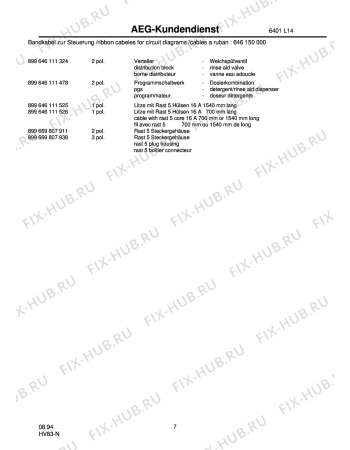 Взрыв-схема посудомоечной машины Unknown QB398W   911 3701-17 - Схема узла Section6