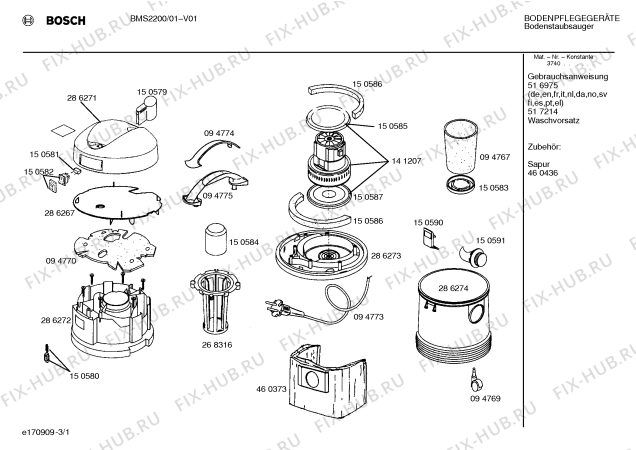Схема №3 BMS2100 с изображением Инструкция по эксплуатации для пылесоса Bosch 00516975