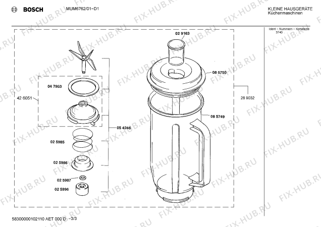 Схема №2 MUM6762 с изображением Рычаг для кухонного измельчителя Bosch 00180530
