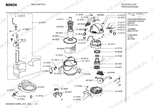 Схема №2 BMS1300TR, Bosch amphibixx pro 1400 W с изображением Нижняя часть корпуса для пылесоса Bosch 00432458