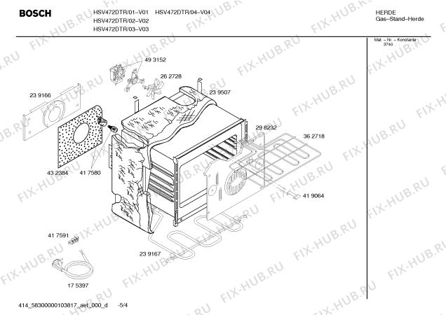 Схема №5 HSV472DTR Bosch с изображением Крышка для электропечи Bosch 00240488