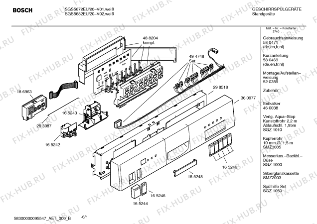 Схема №3 SGS5642EU с изображением Передняя панель для посудомоечной машины Bosch 00360977