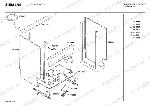 Взрыв-схема посудомоечной машины Siemens SN54202 - Схема узла 03