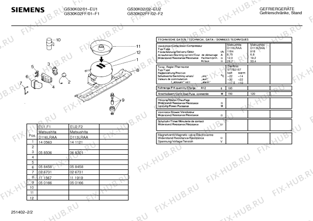 Схема №1 GS27SF0 с изображением Индикатор для холодильника Siemens 00057358