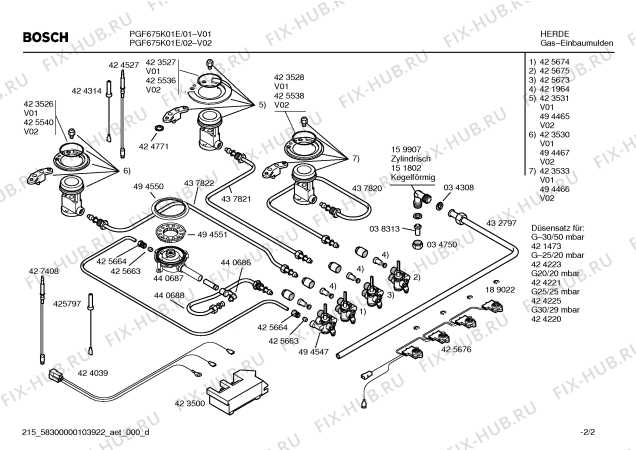 Взрыв-схема плиты (духовки) Bosch PGF675K01E - Схема узла 02
