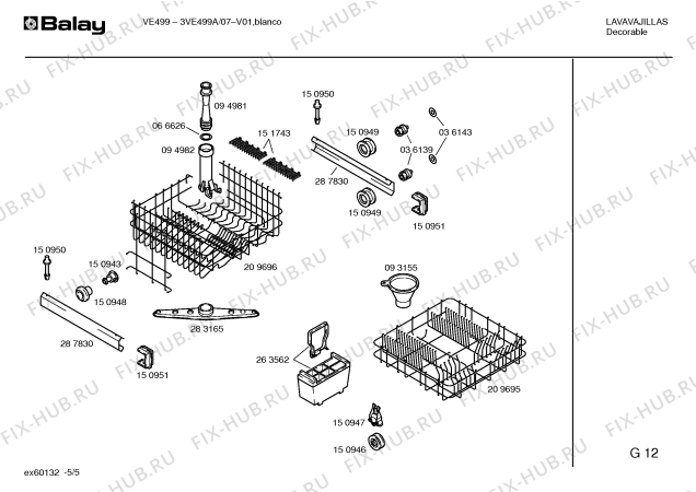 Схема №2 3VE499A VE499 с изображением Инструкция по эксплуатации для посудомойки Bosch 00522423