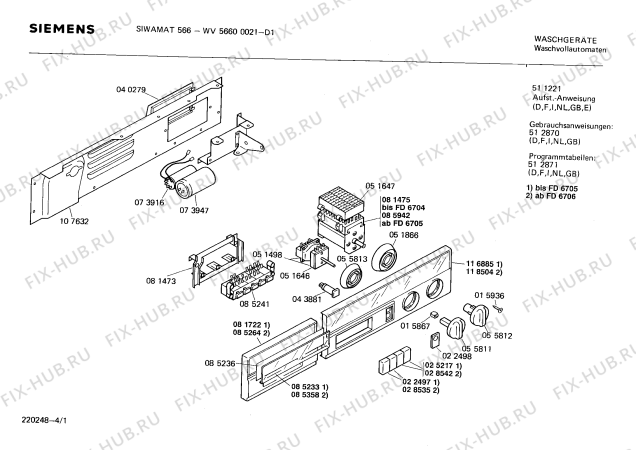 Схема №3 WV56600021 SIWAMAT 566 с изображением Вставка для ручки для стиралки Siemens 00085236