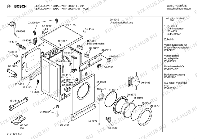 Схема №2 WFP3090 EXCLUSIV F1500A с изображением Таблица программ для стиралки Bosch 00520209