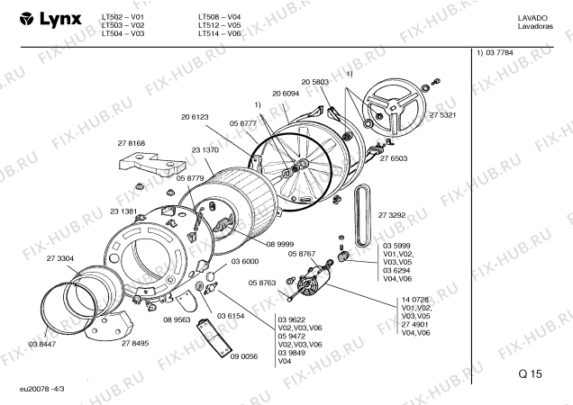 Схема №2 LF1021CL с изображением Порошкоприемник (дозатор) Bosch 00088669