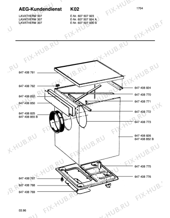 Схема №1 LTH305 N с изображением Уплотнение для комплектующей Aeg 8996474087732