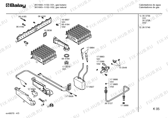 Схема №3 3KI1660-11P с изображением Заливной шланг для бойлера Bosch 00265726