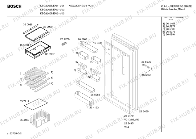 Схема №2 KS32G605NE с изображением Испаритель для холодильника Bosch 00361574