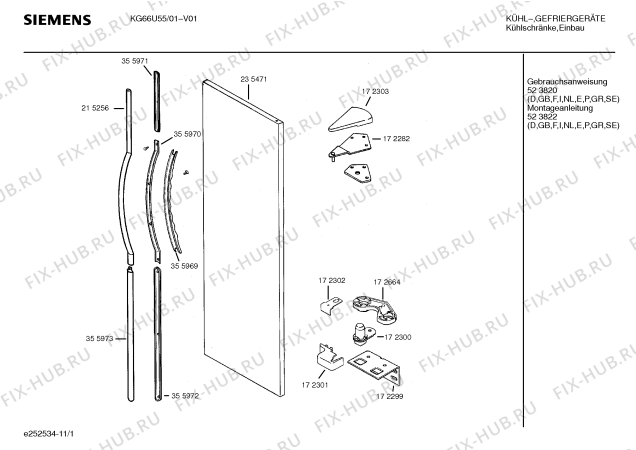 Схема №6 KG66U55 с изображением Толкатель для холодильной камеры Siemens 00266832