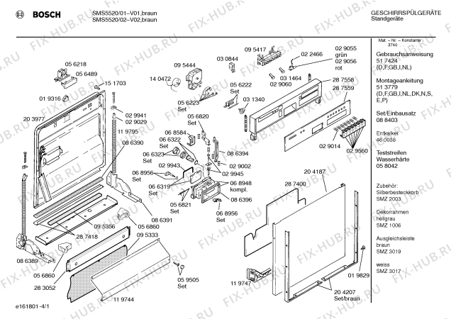 Схема №3 SMS5520 с изображением Панель для посудомоечной машины Bosch 00287559