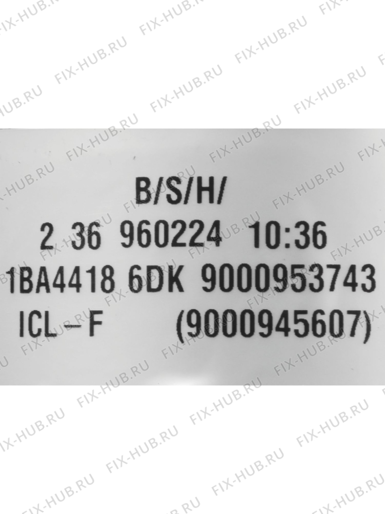 Большое фото - Мотор вентилятора для мини-пылесоса Bosch 12004977 в гипермаркете Fix-Hub