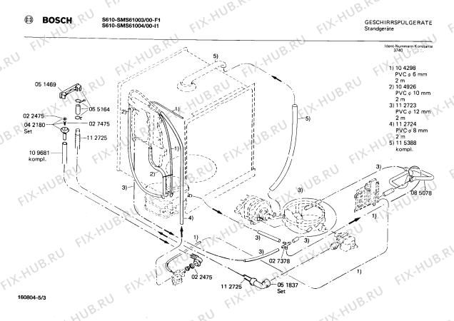 Взрыв-схема посудомоечной машины Bosch SMS61004 - Схема узла 03
