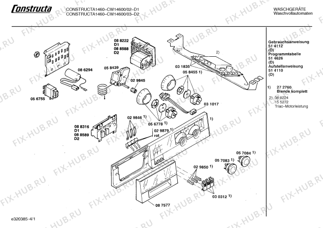 Схема №2 CW14600 CW1460 с изображением Ручка для стиралки Bosch 00087577