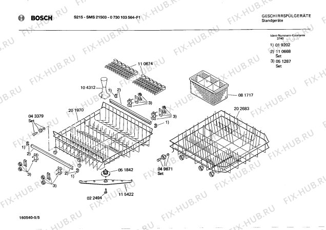 Взрыв-схема посудомоечной машины Bosch 0730103564 S215 - Схема узла 05
