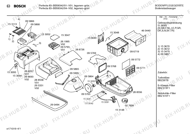 Схема №2 BBS3115II ALPHA 31 с изображением Подшипник для мини-пылесоса Siemens 00153708