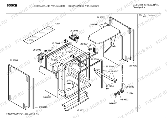 Схема №5 SGI53A55AU с изображением Передняя панель для посудомойки Bosch 00436488