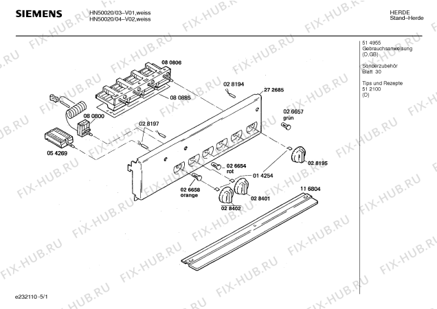 Схема №5 HN50020 с изображением Панель для духового шкафа Siemens 00272685