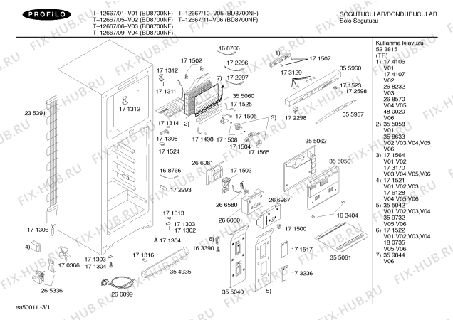 Схема №3 X5KCUBR30H с изображением Крышка для холодильной камеры Bosch 00173236