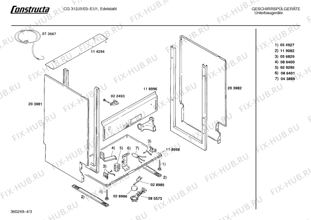 Схема №3 CG310J5 с изображением Панель для посудомоечной машины Bosch 00272883