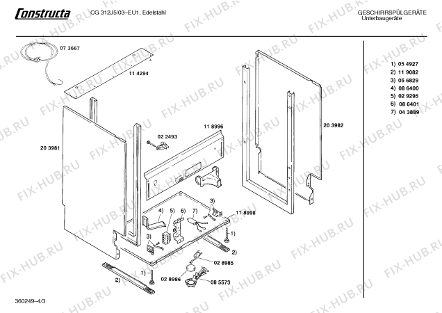 Схема №3 S4132S1 SI31 с изображением Рамка для посудомоечной машины Bosch 00088996