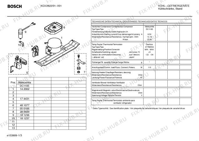 Взрыв-схема холодильника Bosch KGV2822 - Схема узла 03