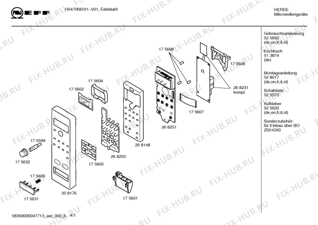 Схема №3 HF16045 с изображением Направляющая Siemens 00175589