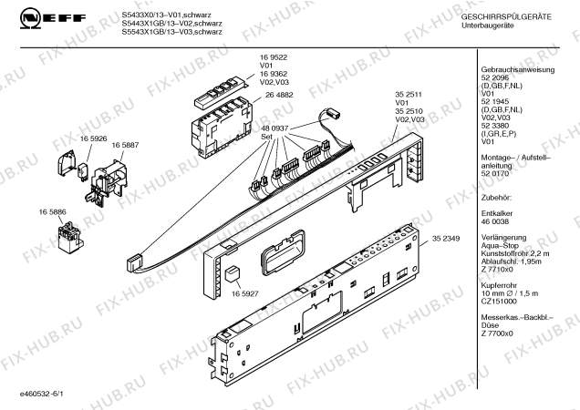 Схема №3 S5433X0 с изображением Инструкция по эксплуатации для посудомоечной машины Bosch 00523380