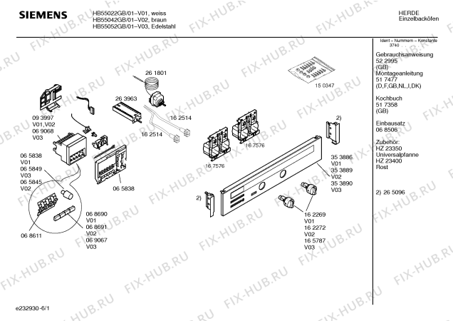Схема №2 HB55052GB с изображением Панель управления для плиты (духовки) Siemens 00353890