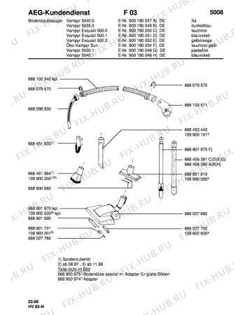 Схема №1 VAMPYR 5100.1 ELECTR с изображением Трубка для пылесоса Aeg 8996684563902