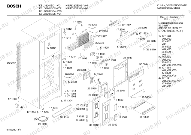 Схема №3 KSU3320IE с изображением Испаритель для холодильной камеры Bosch 00358632