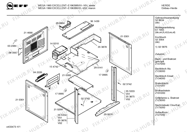 Схема №4 E1972B1 с изображением Ручка конфорки для духового шкафа Bosch 00183279