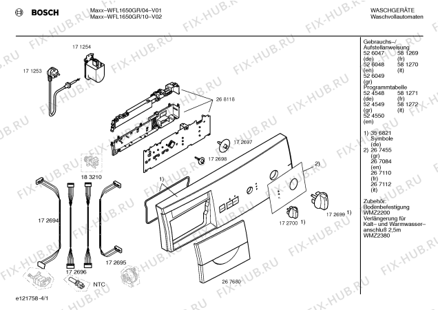 Схема №3 WFL1650GR WFL1650 с изображением Инструкция по установке и эксплуатации для стиральной машины Bosch 00581269