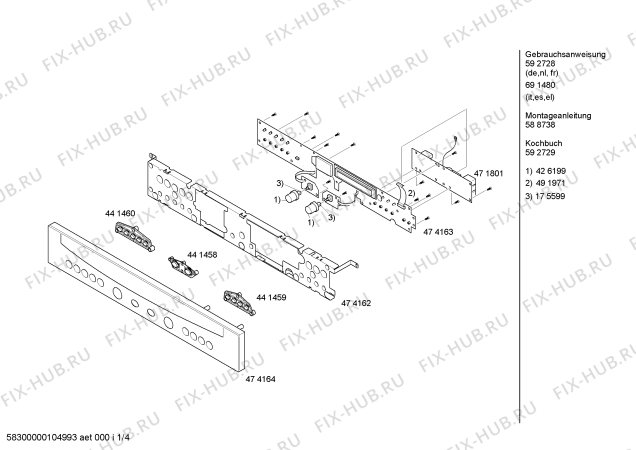 Схема №1 H5972N0 с изображением Шильдик для плиты (духовки) Bosch 00495029