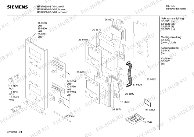 Схема №4 HF87920 с изображением Инструкция по эксплуатации для свч печи Siemens 00526629